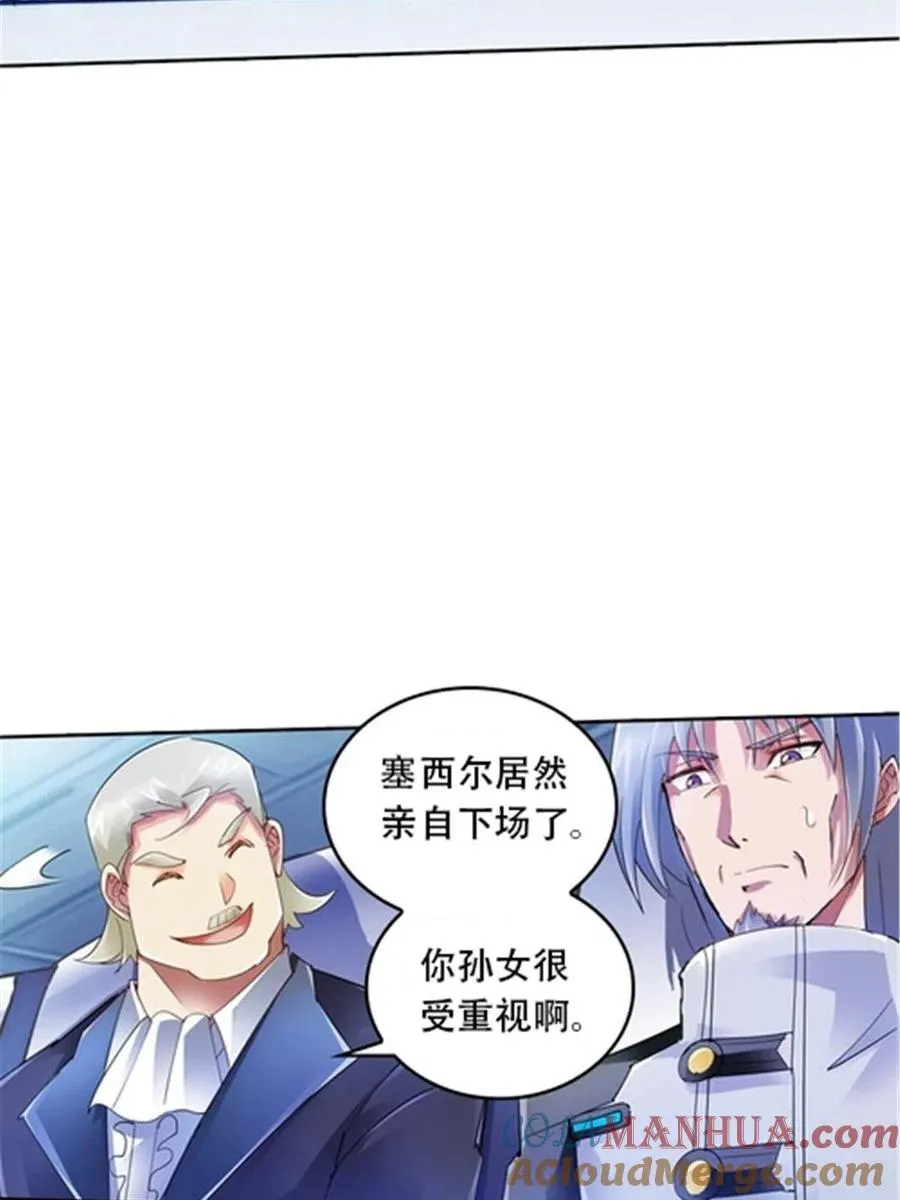33 实力的差距36