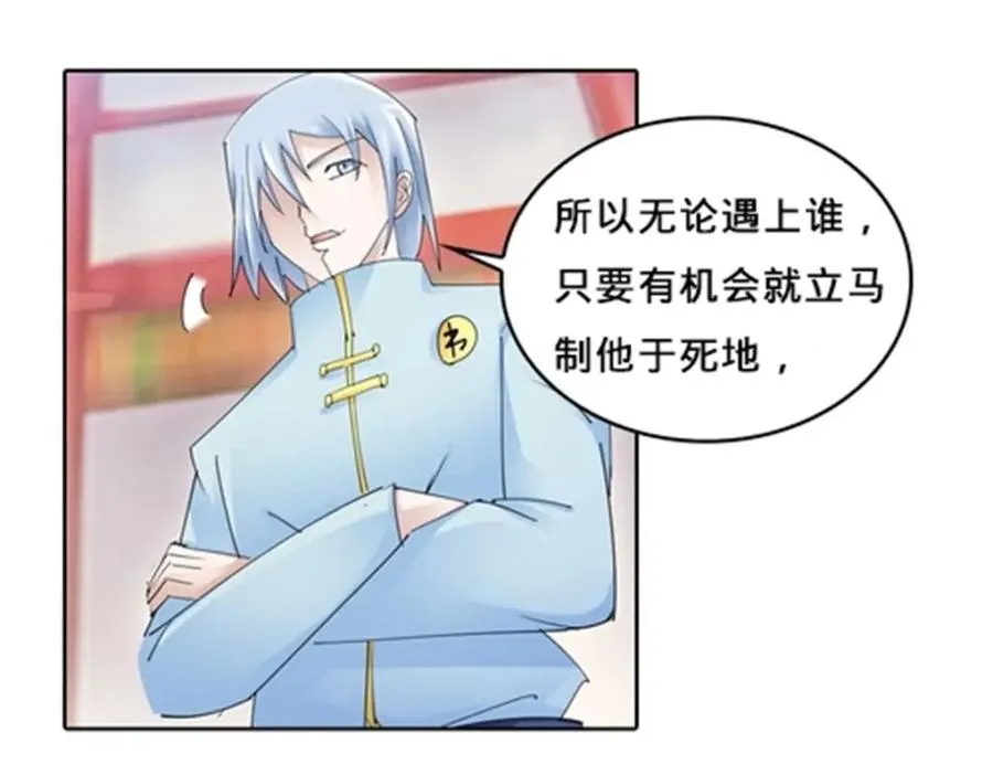 111 赛前风波39