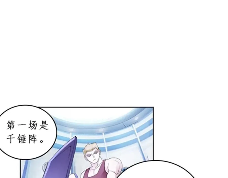 90 艾蜜的训练成果90