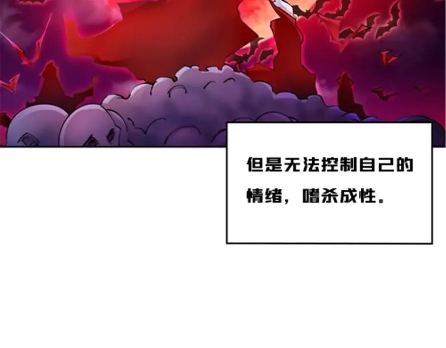 166 血族！3