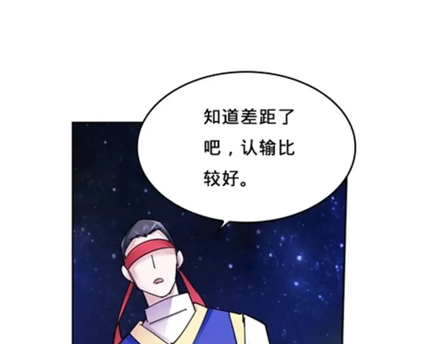 153 卡洛琳的杀手锏13