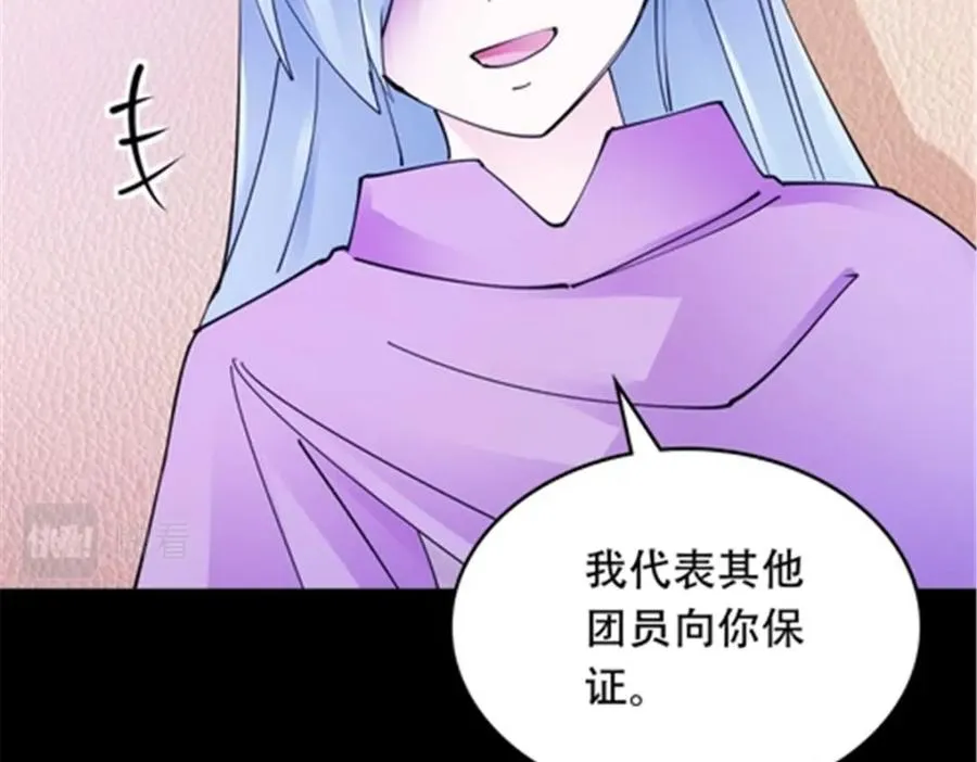 200 当副团长吧！138