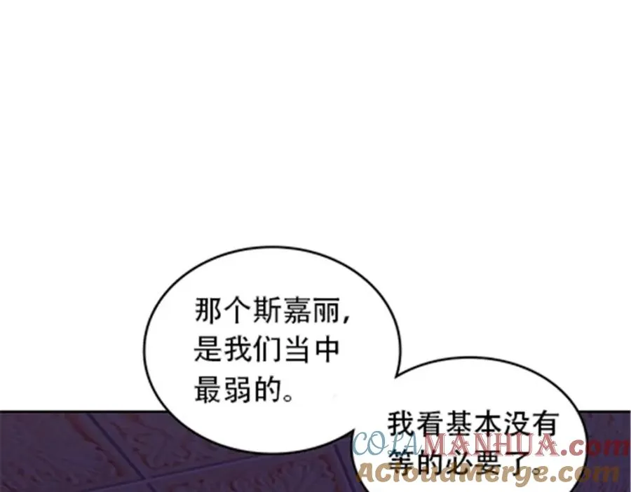 185 圣地势力48