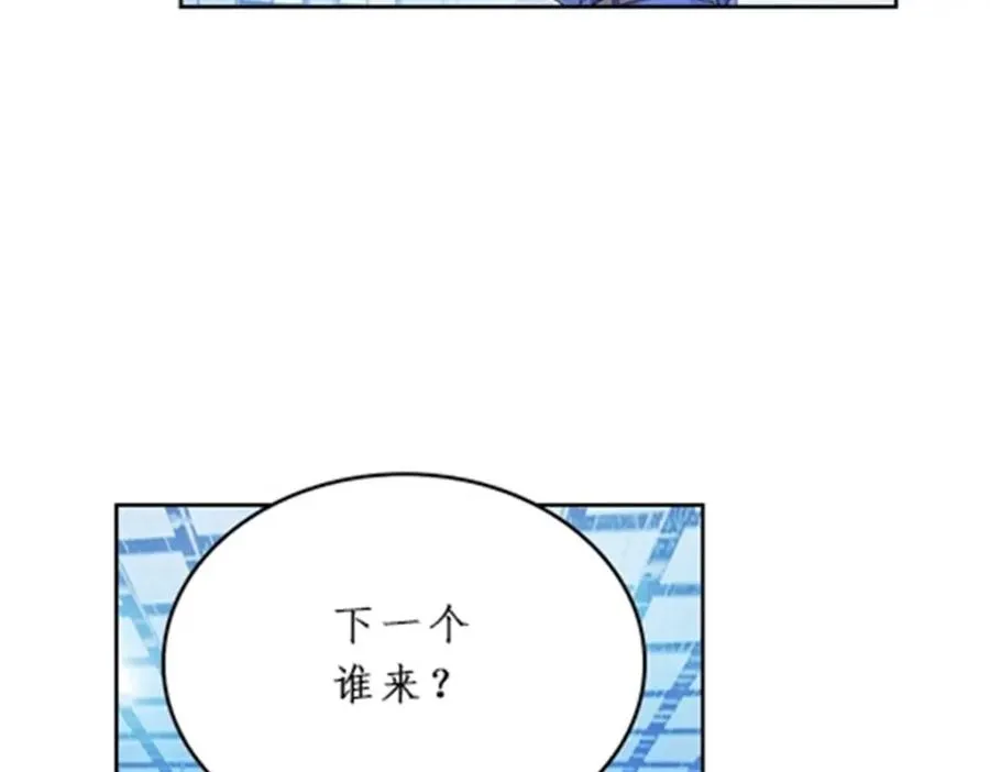 91 不到十秒？93