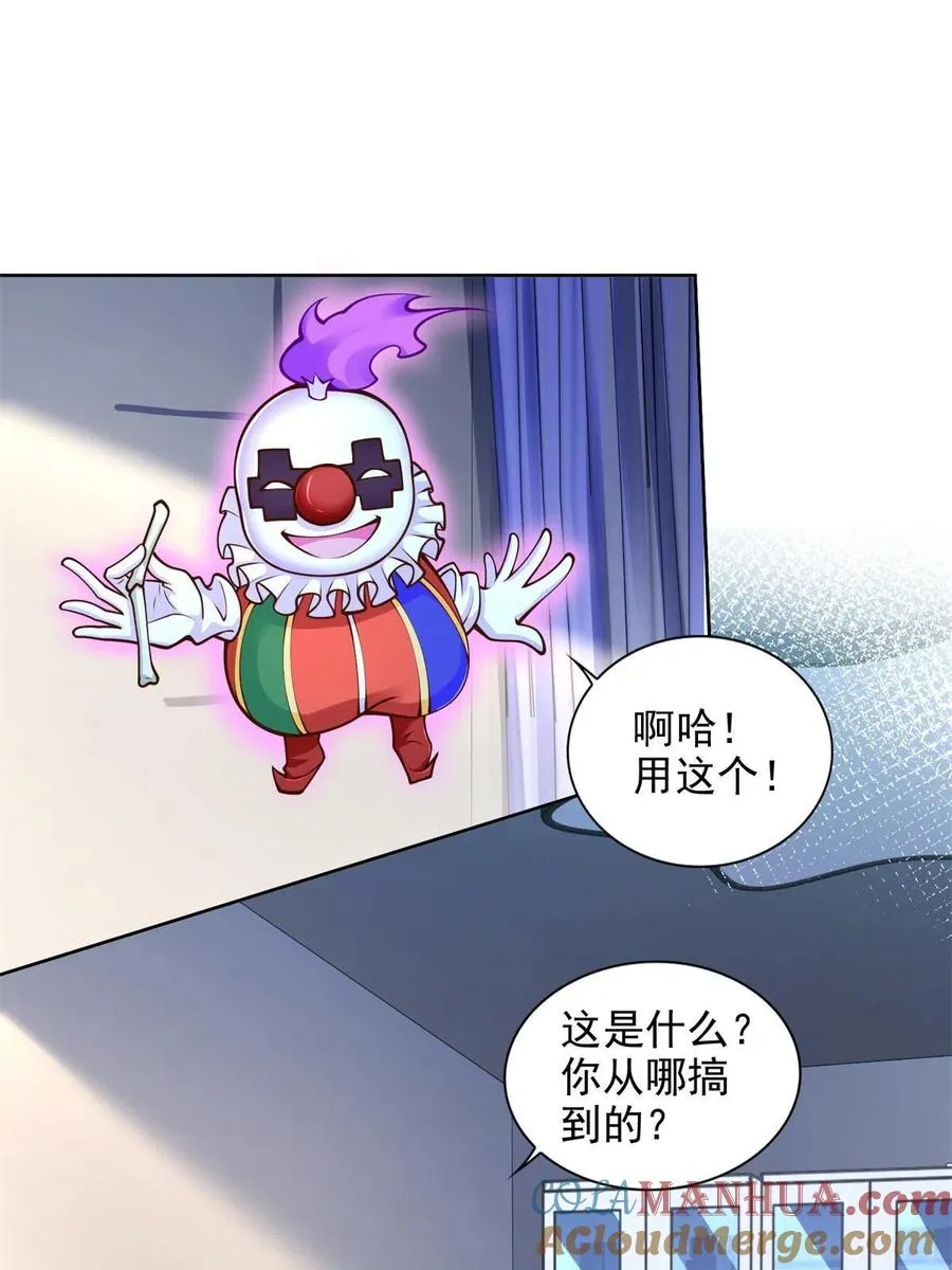 226 召唤小骷髅27