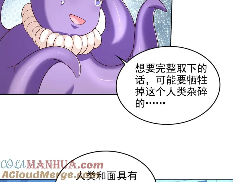281 转机57