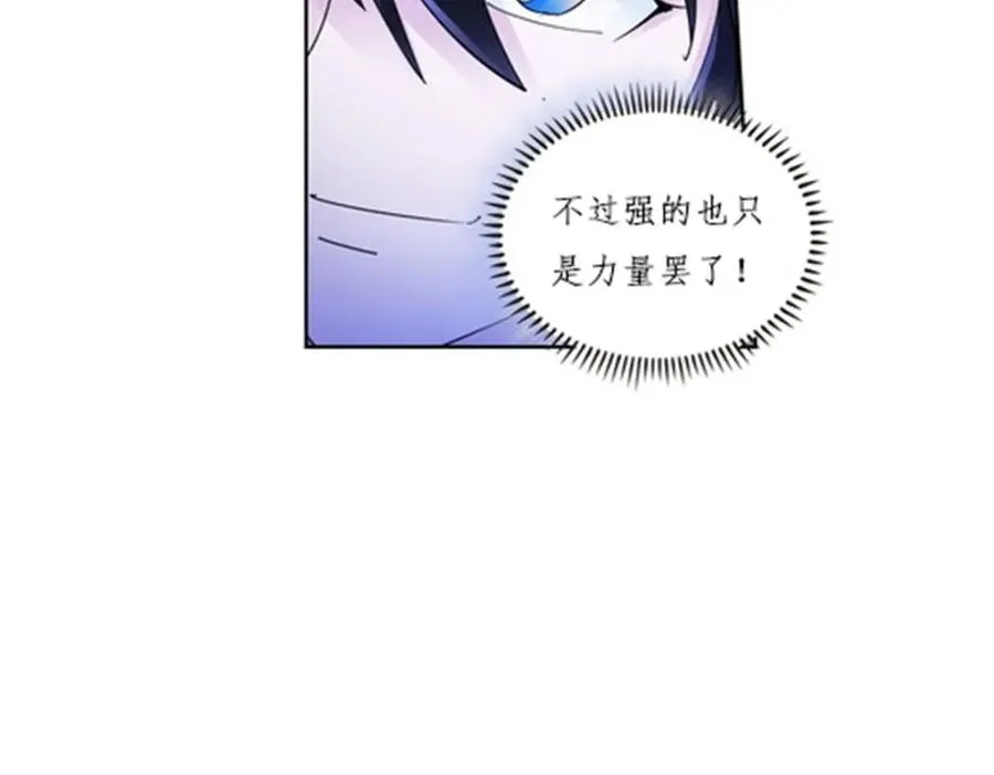 104 第二人格？？16