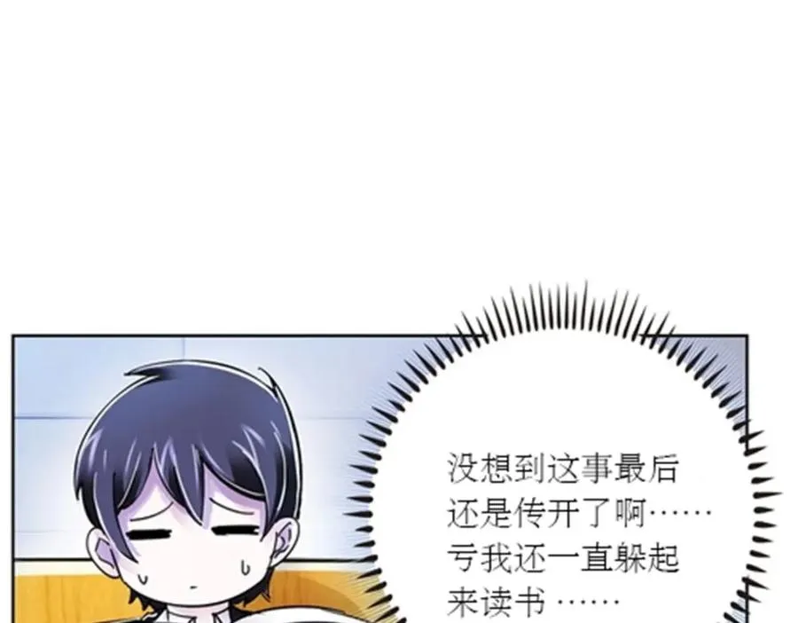52 给我找到那个人！29
