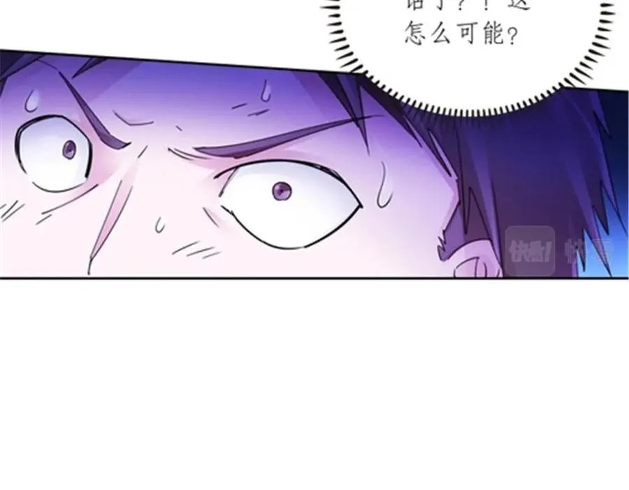 190 幕后黑手82