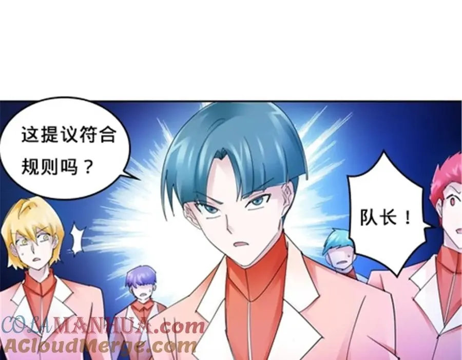 110 期待32