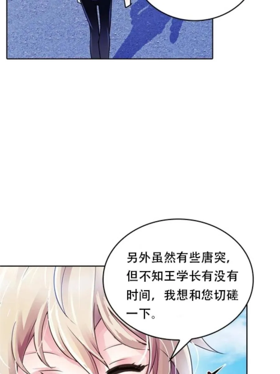 04 嘴强王者101