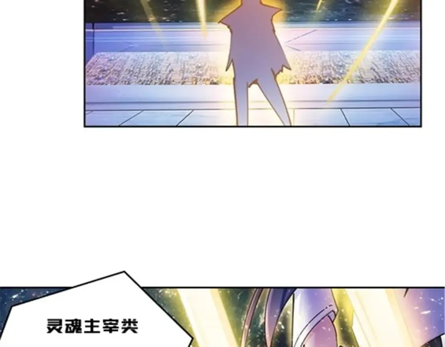 153 卡洛琳的杀手锏31