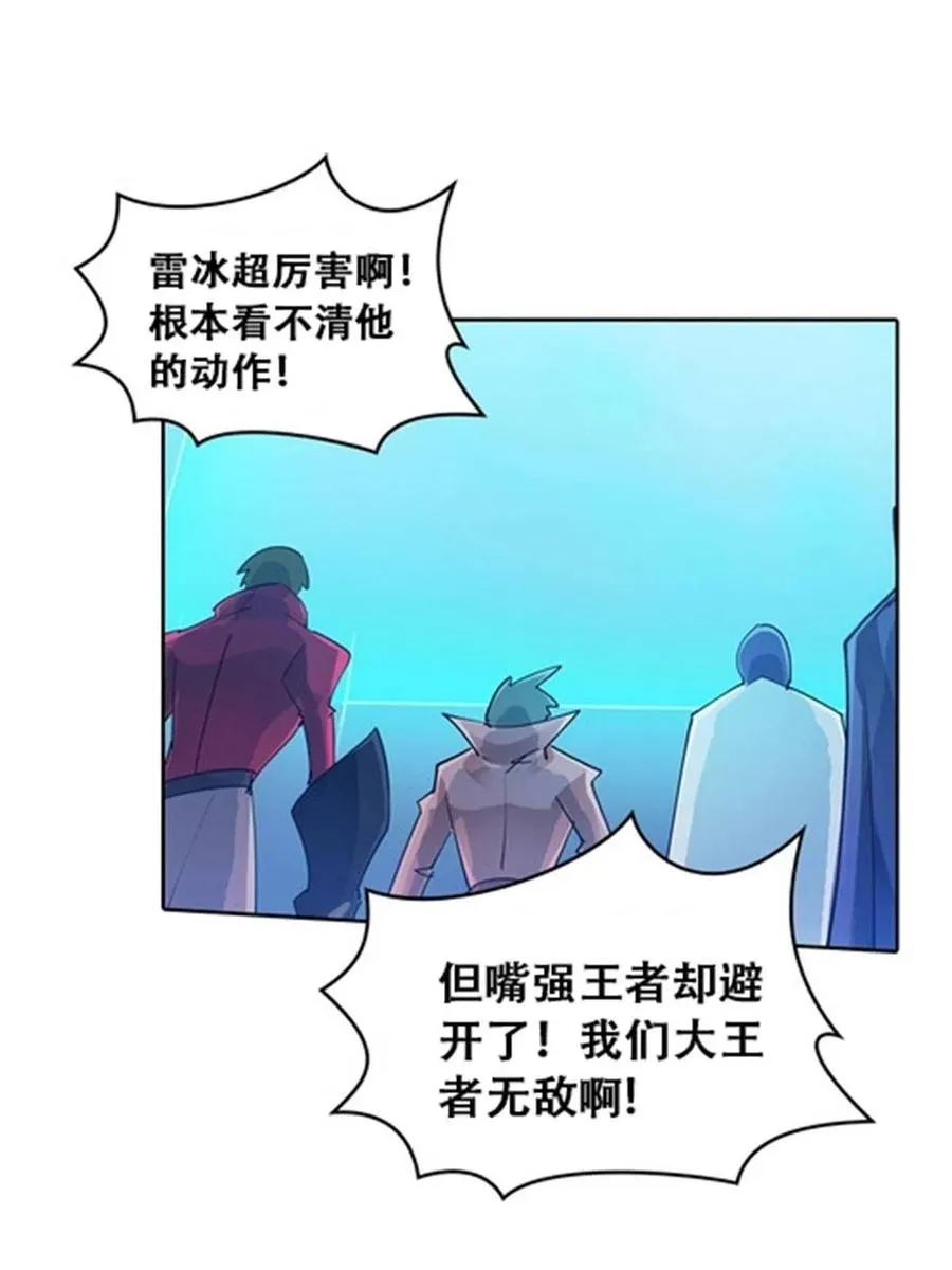19 嘴强王者上线44