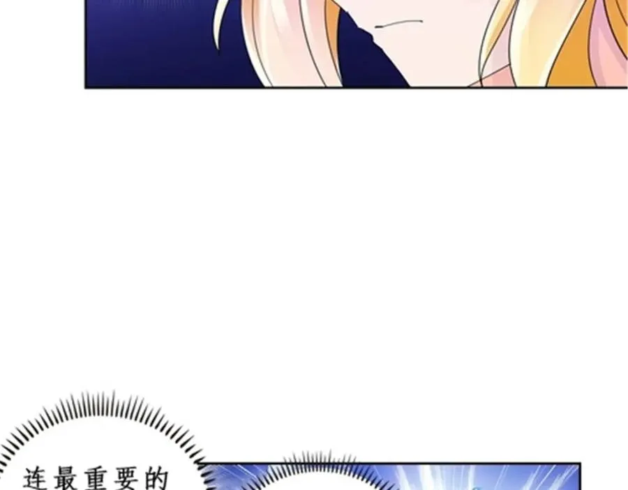 84 坠崖57