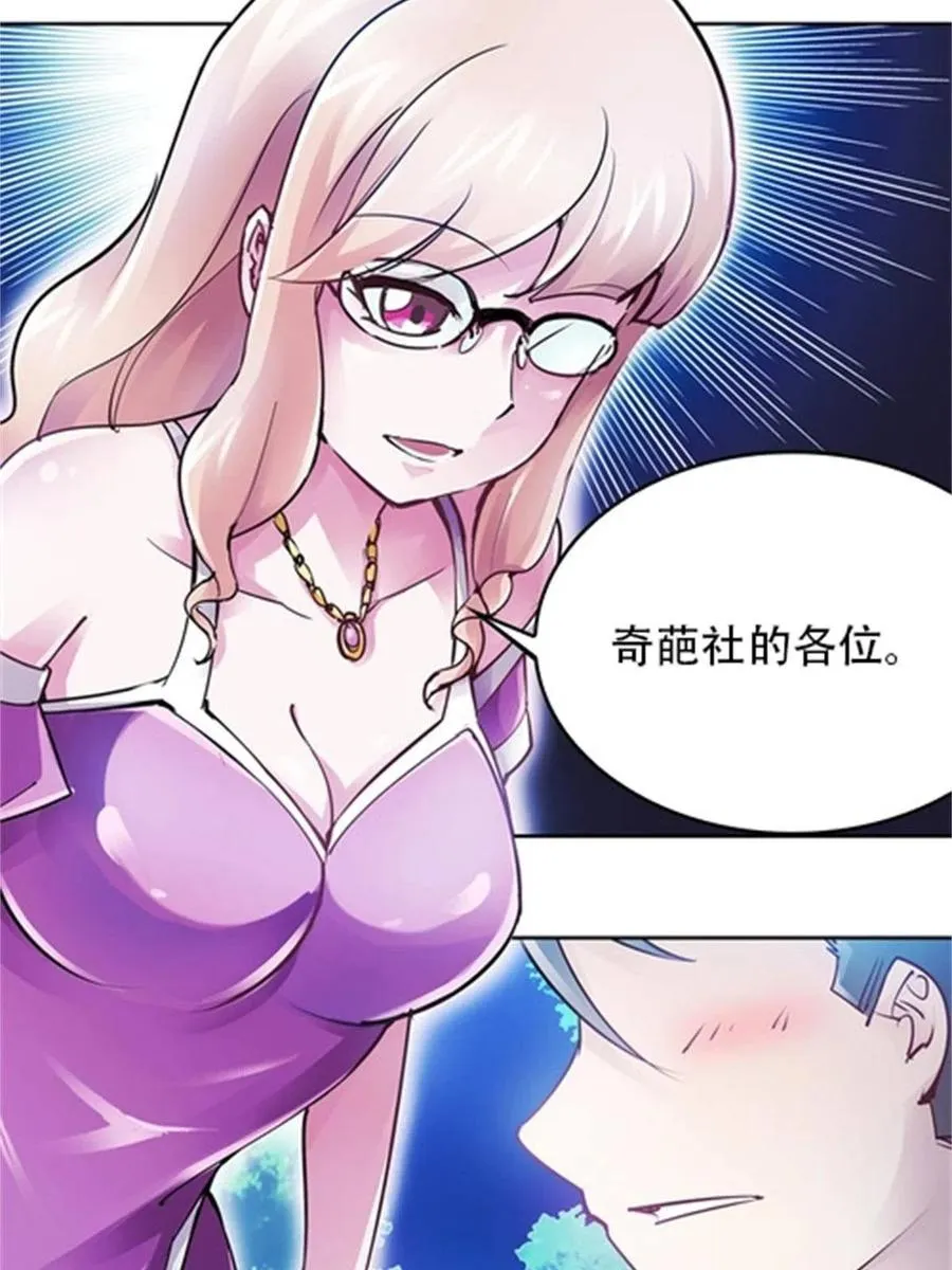07 赌约17