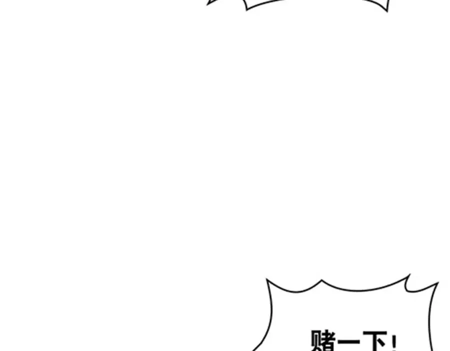 174 诅咒之地37