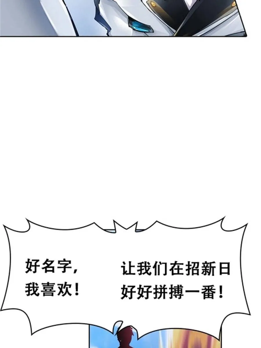 03 奇葩社17