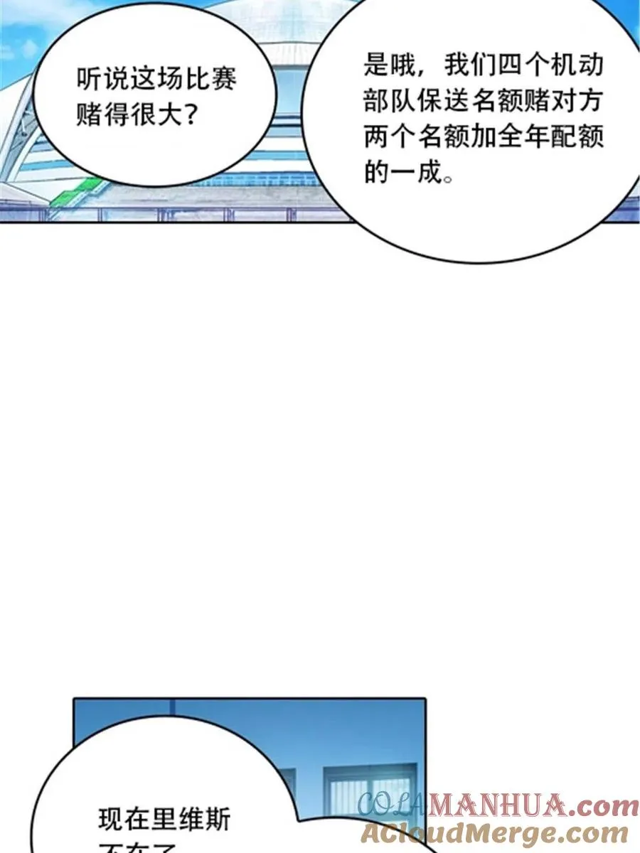 32 开局不利12