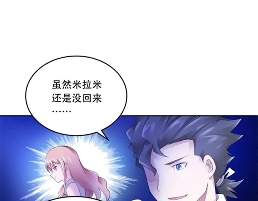 208 前往天龙城37