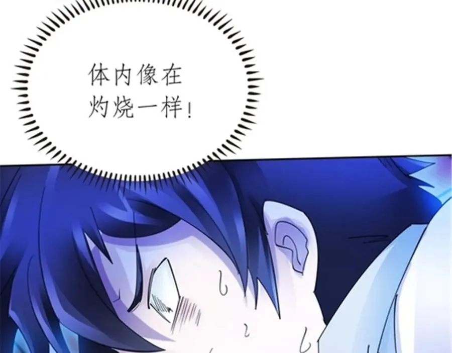 203 摊牌了61
