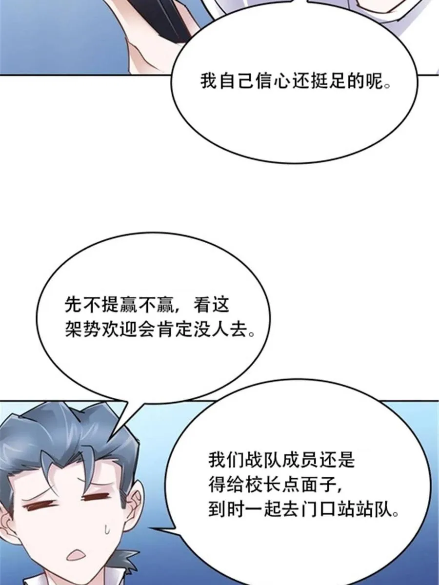 31 训练赛37