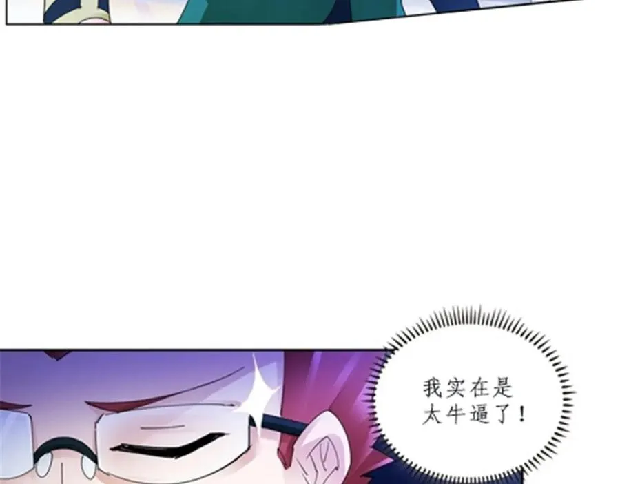106 坦白93
