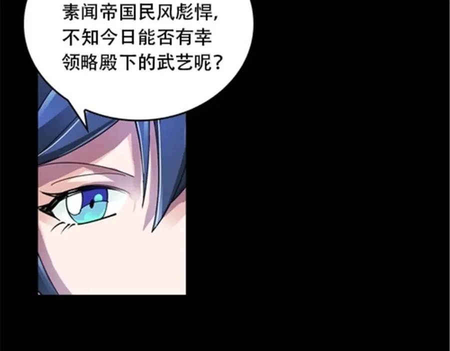 54 所罗门52