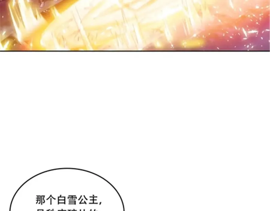 199 白雪公主65
