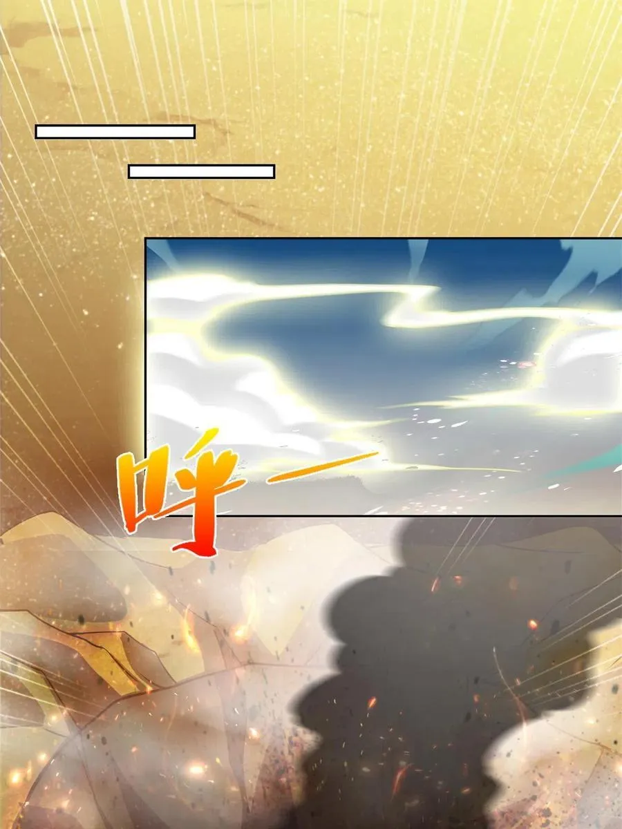 220 我既主宰29