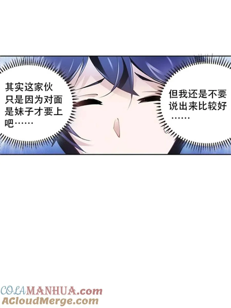 10 人至贱则无敌15