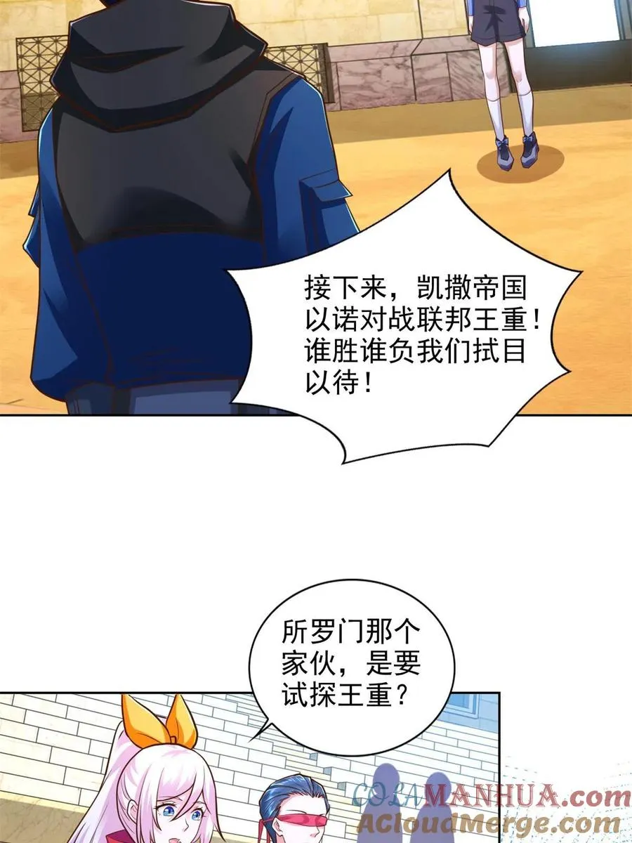 237 胜负已分3
