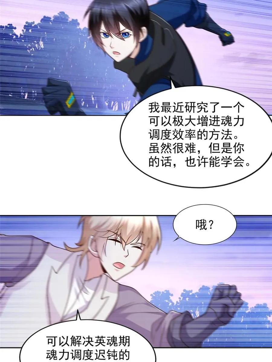 252 入虎穴19