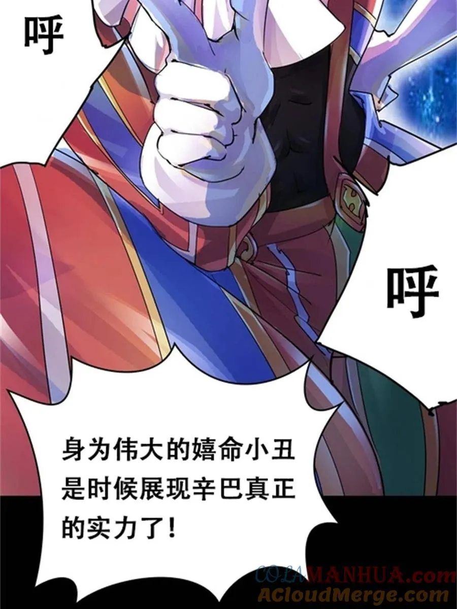 02 命运轮盘30