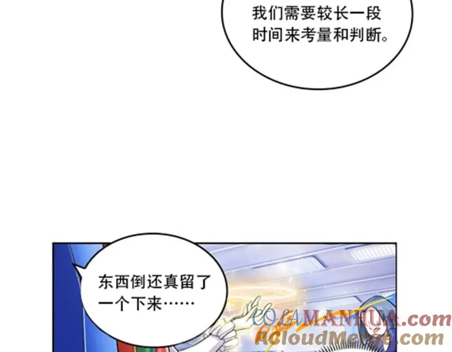 65 嬉命师12