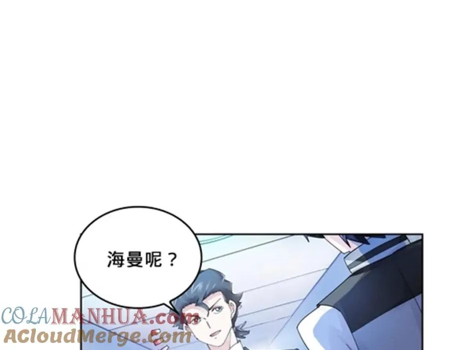 119 赶上了！84