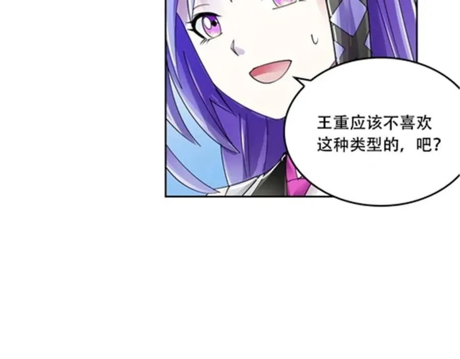 60 再次前往秘境！26