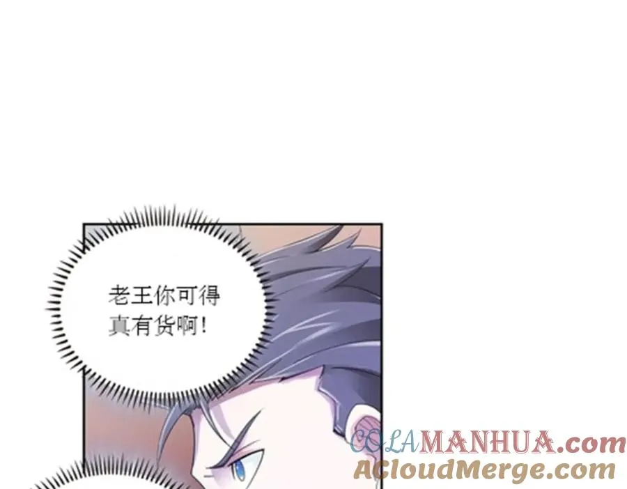 67 争相竞价45