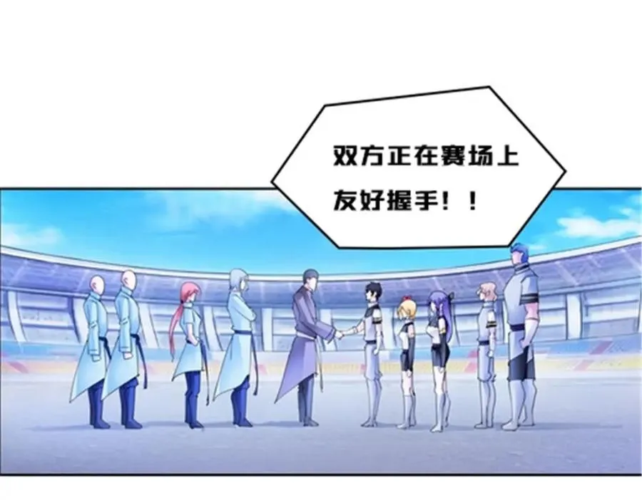 112 难缠的对手27