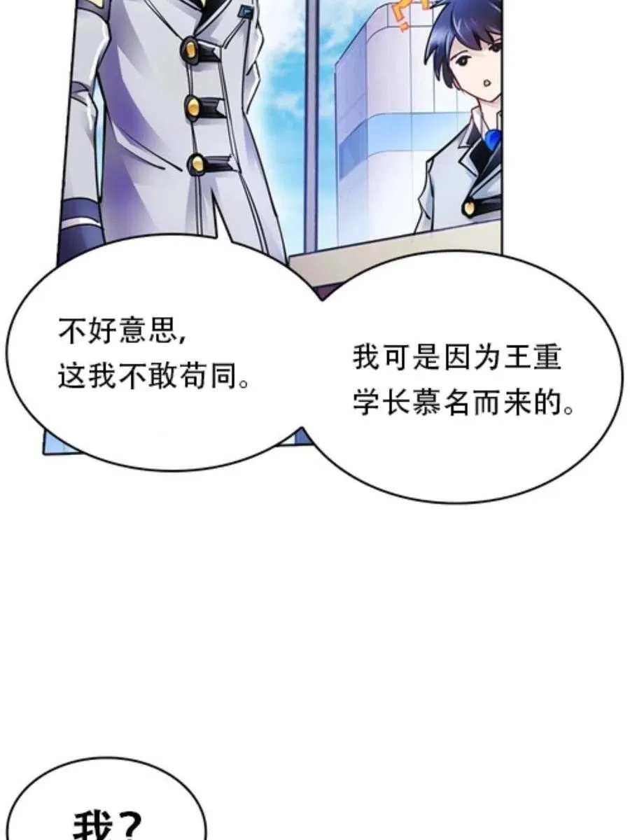 04 嘴强王者91