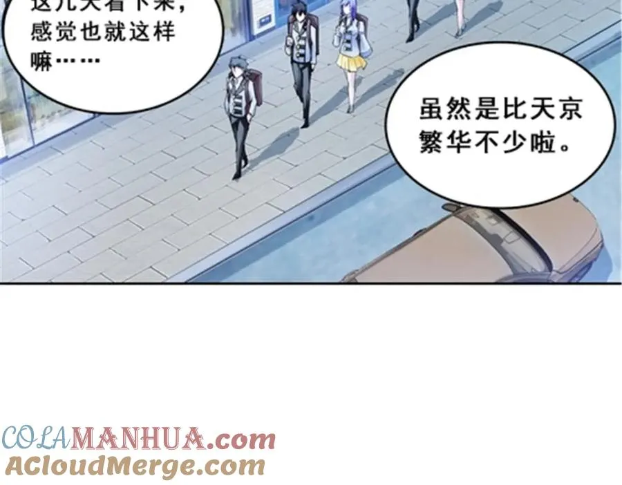76 久别重逢3