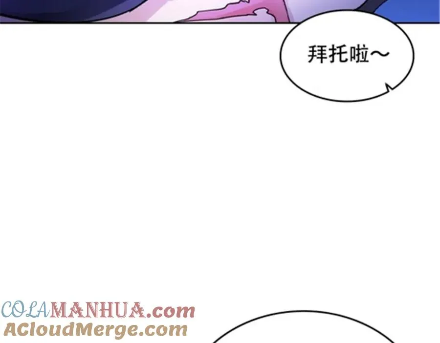 201 炼金之旅136