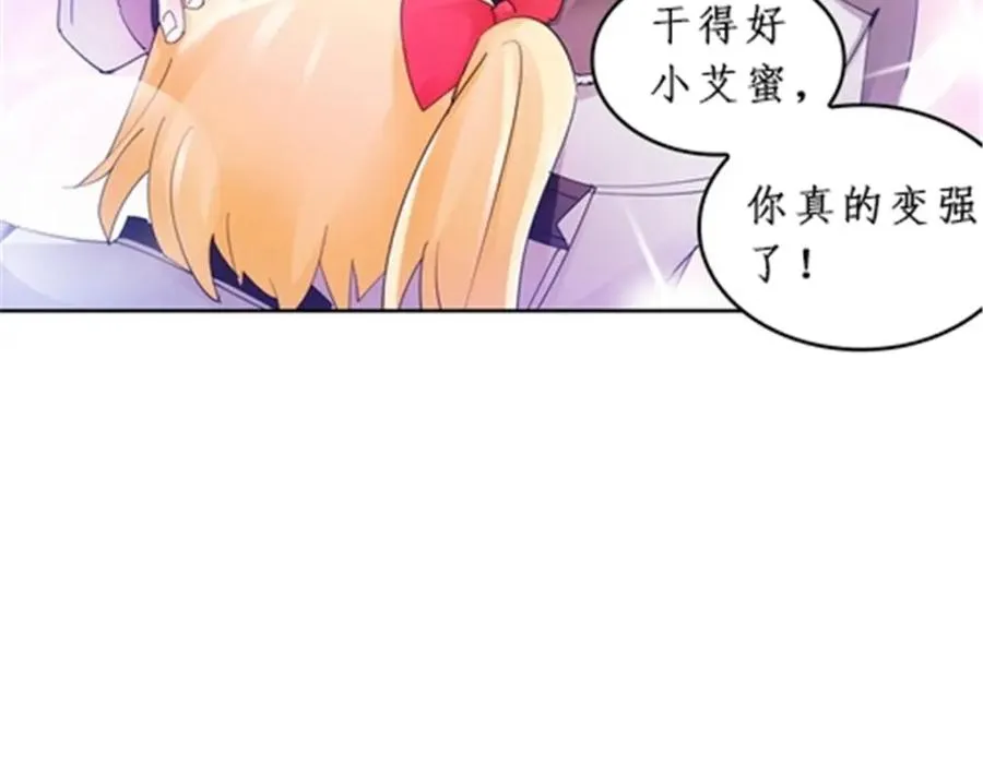 90 艾蜜的训练成果46