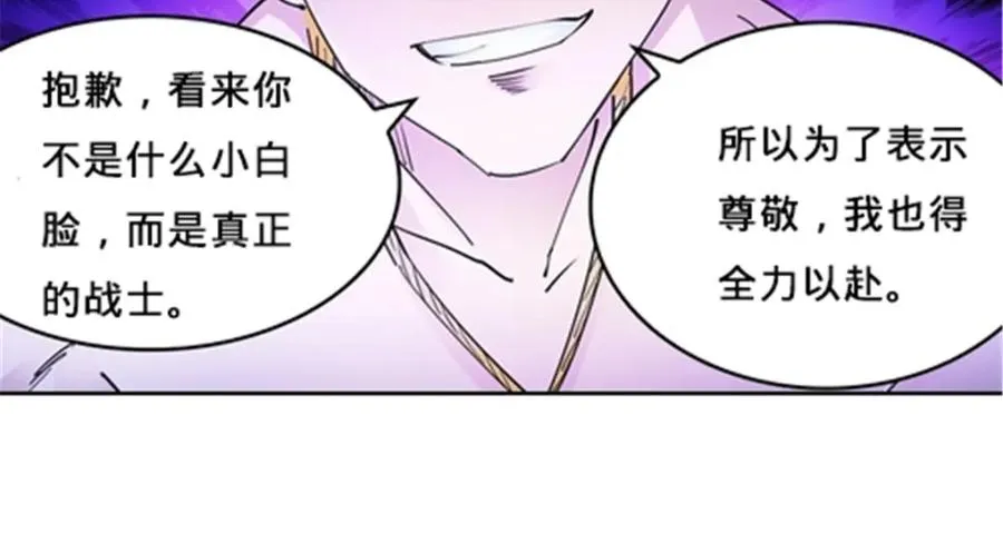 155 肌肉系异能55