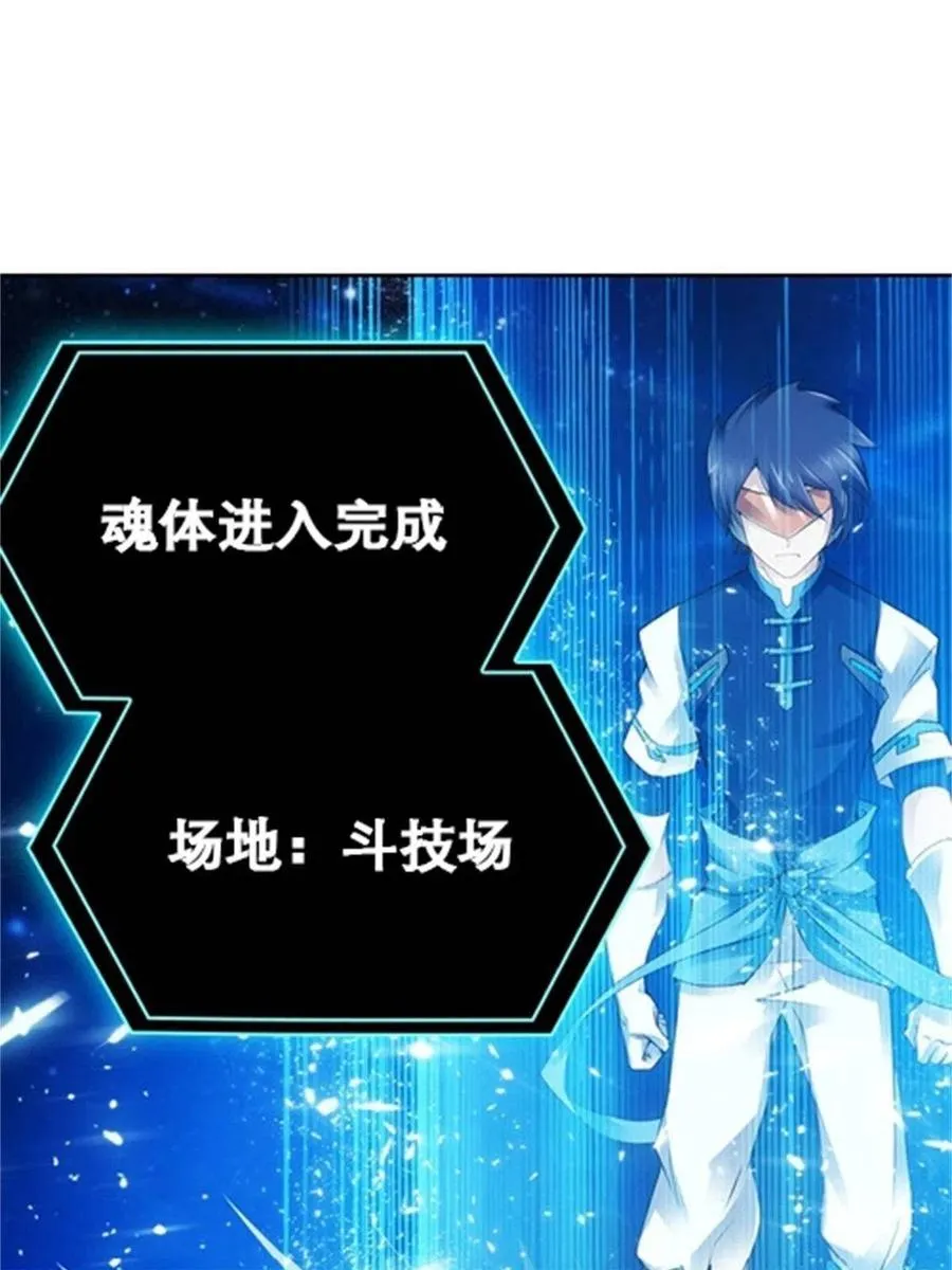 04 嘴强王者23