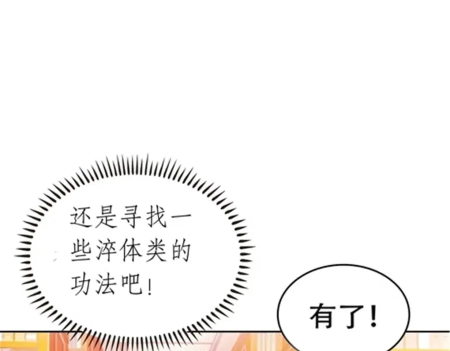 192 细胞宇宙学35