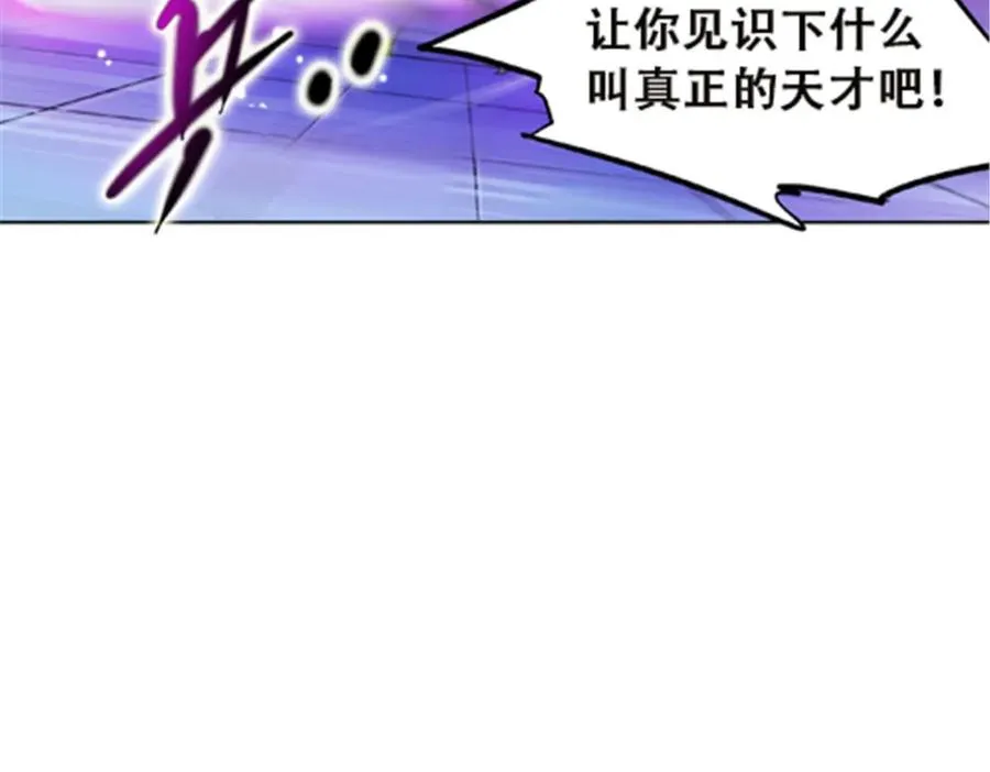 35 挺进团队赛34
