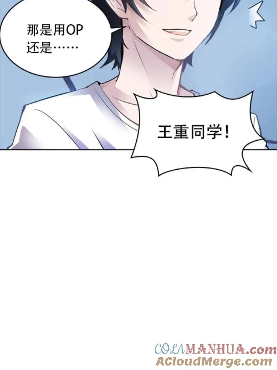 08 刺客vs刺客12