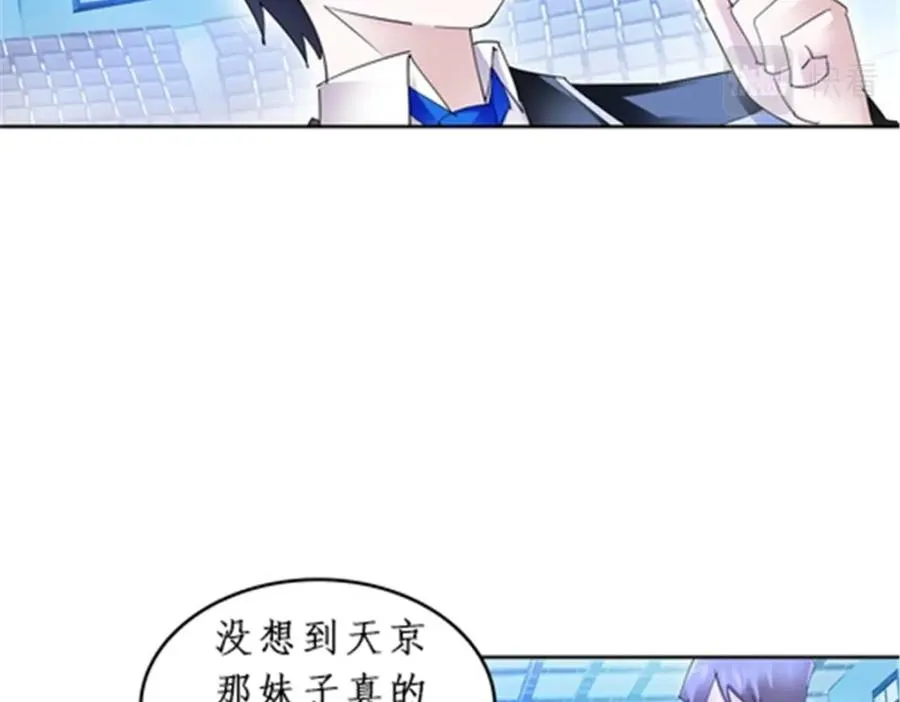 90 艾蜜的训练成果33