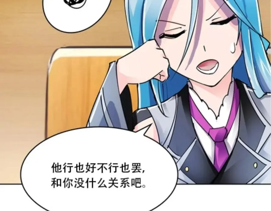 52 给我找到那个人！74
