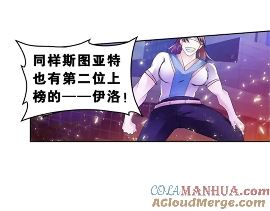 74 十大战士72